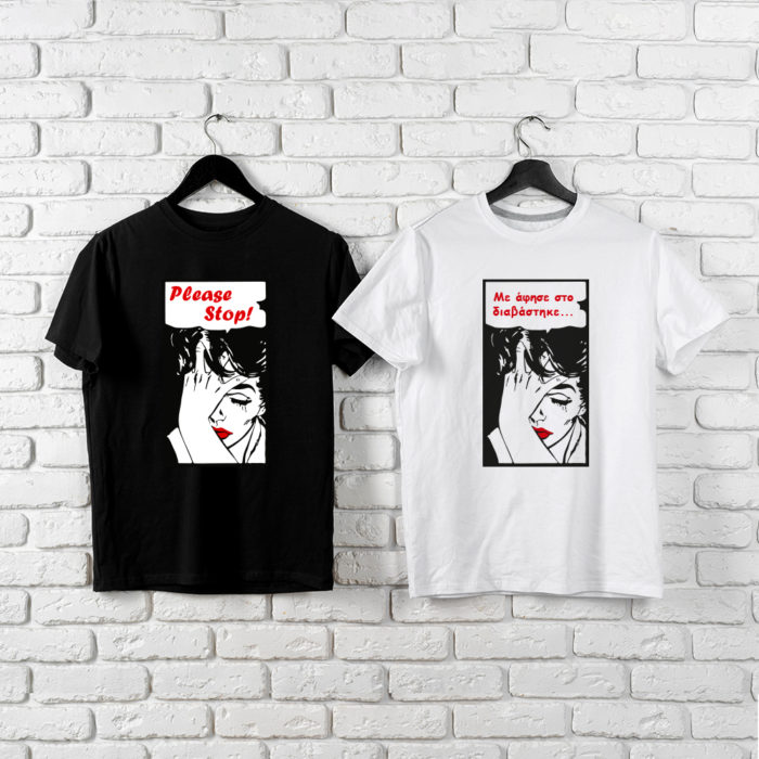 T-Shirt Please Stop