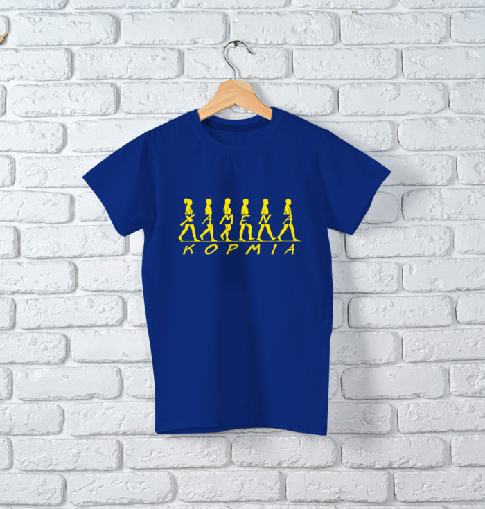 T-Shirt Χαμένα Κορμιά